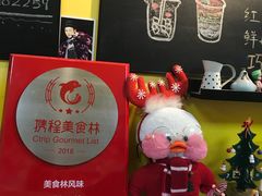 -志龙皇冠吃货椰子铺