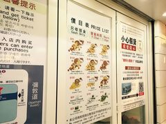 -珍妮曲奇聪明小熊(尖沙咀店)
