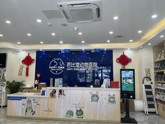 -芭比堂动物医院·24小时·眼科中心(深圳中心)