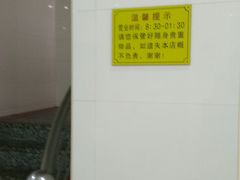 -福合埕牛口福·牛肉火锅·牛肉丸