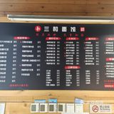 东三环四大神级面馆之湖南拌面