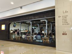 门面-焱铁烧·黑毛和牛专门店(南宁万象城店)