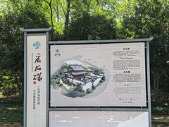 -采石矶景区
