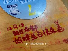 -华兴街自力面店