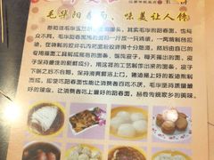 -毛华美食(清扬路店)