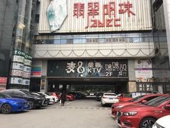 -星海国际广场