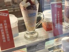 -Blueglass酸奶(财富购物中心店)