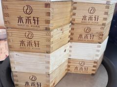 -水禾轩·海鲜蒸汽主题餐厅(新香洲旗舰店)