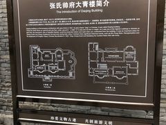 -张学良旧居陈列馆