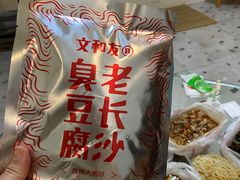 -文和友老长沙龙虾馆(化龙池店)
