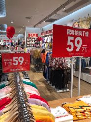 -balabala巴拉巴拉(杭州龙湖滨江天街店)