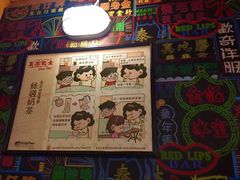 -金记冰室(霎东街店)