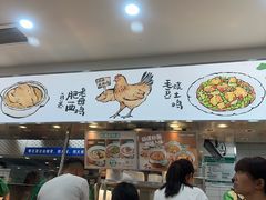 -老乡鸡(利辛淝河大道店)