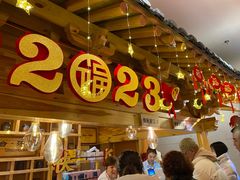 -青水瓦台(青山店)