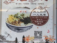 -勤德兴(湖滨路店)
