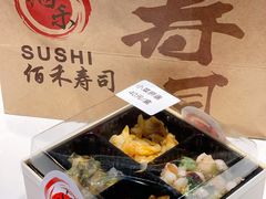 -佰禾寿司(学府凯德店)