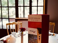 -玫瑰厅上海菜(兴国路店)