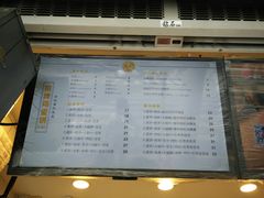 -卞姐蛋饼(陕西南路店)