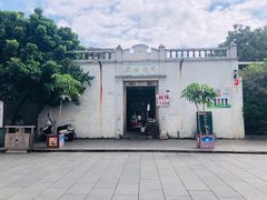 -司徒世家·兵马司林粽球(牌坊街店)