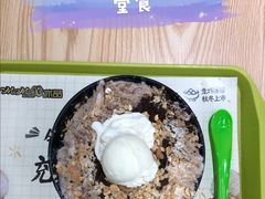 提拉米苏冰-MOMO冰品·生巧汤圆(红桥店)
