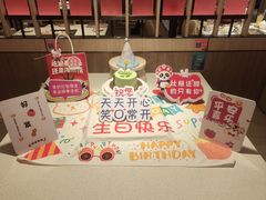 -海底捞火锅(巴黎春天浦建店)
