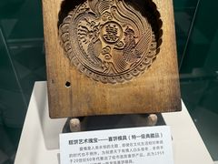 -老鼎丰(靖宇街总店)