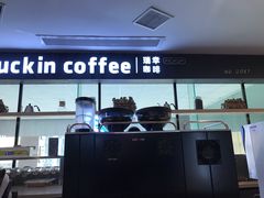 -瑞幸咖啡(第一城店)