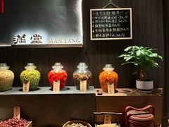 -满堂匠心川宴·私房菜(天府三街店)