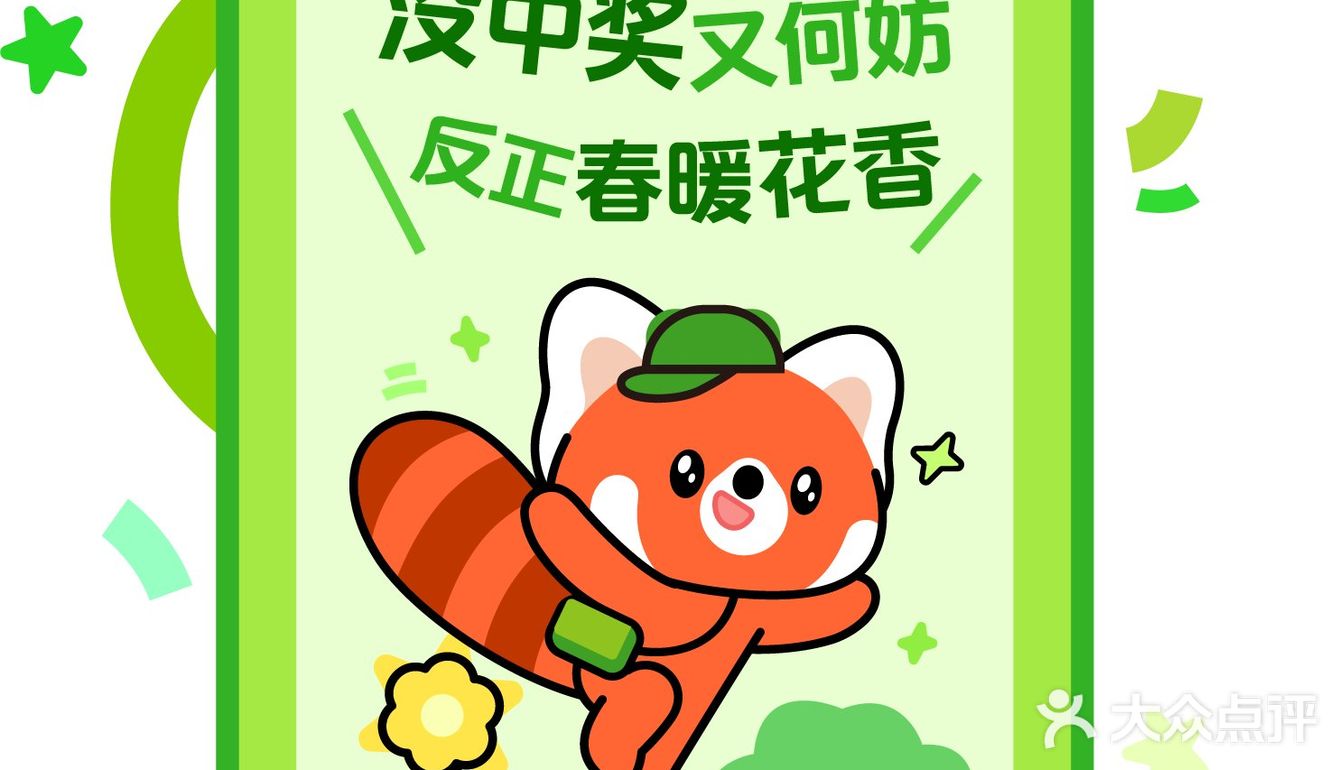 外卖时间到，今天喝做女儿也放心喝的煲珠公奶茶