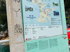-南丫岛