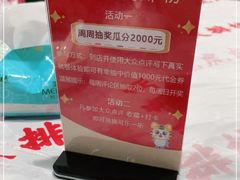 -虎虎龙虾大排档(双井店)