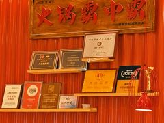 -左庭右院鲜牛肉火锅(长泰广场店)