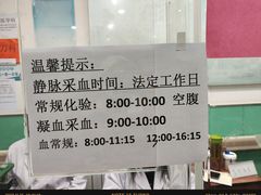 -北京市朝阳区首都医科大学附属北京安贞医院大屯社区卫生服务中心