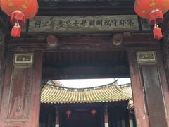 -忠惠蔡公祠