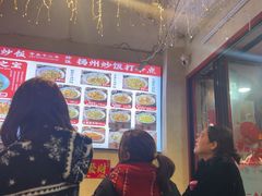 -扬二春炒饭(国庆路总店)