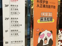 -万达广场(南京江宁店)