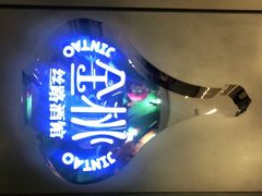 门面-丝路金桃·新疆菜(徐汇店)