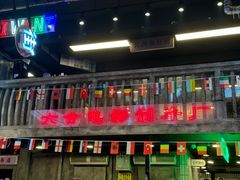 -老五烧烤(盘金华府总店)