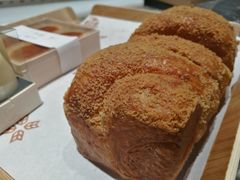 丹麦乳酪红豆-麦陌(正弘城店)