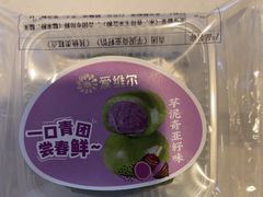 -爱维尔阳光蛋糕(越湖店)