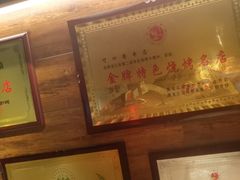-可口香·非遗老号烧烤(南岗直营店)