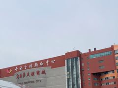 -燕莎友谊商城(金源店)