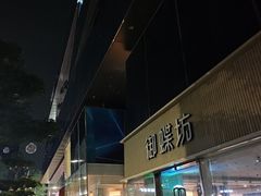 -HALO广场(梨园路店)