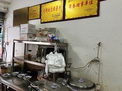-大南门牛肉包子店