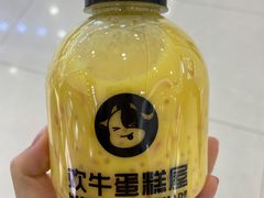 -欢牛蛋糕屋(萧山万象汇店)
