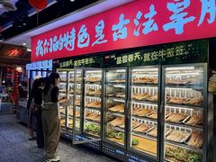 -牛签签串串香(IFS店)