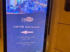 -万达瑞华酒店美食汇自助餐厅(楚河汉街店)