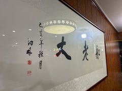 -船老大饭店(太滆街店)