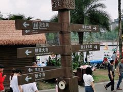 -枫香湖儿童公园