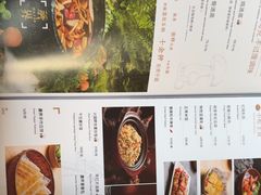 -蘑界·野生菌火锅(深业上城店)